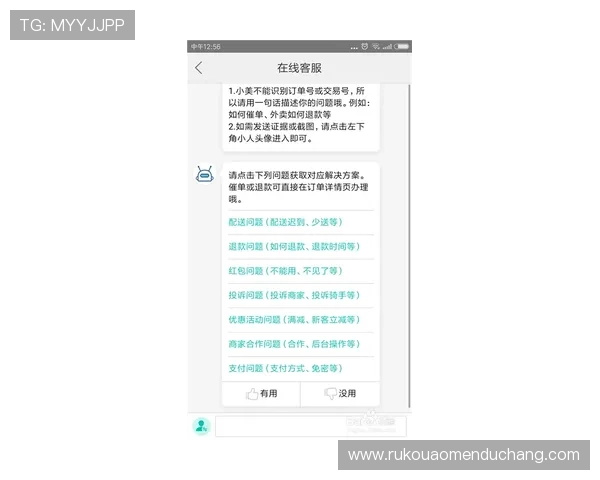 万利真人平台客服全天在线,专业团队为玩家解决各种问题与疑问